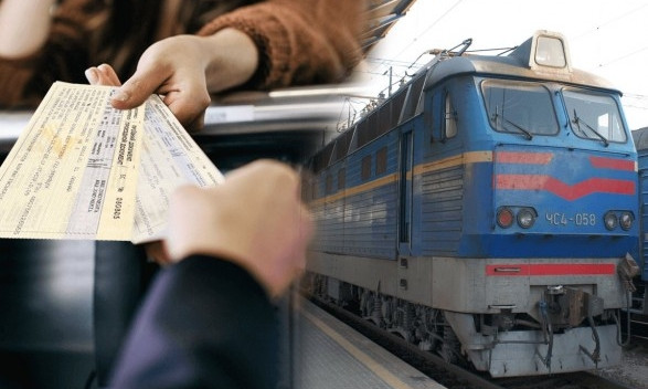 Билеты на поезда дорожают – стало известно, почему 