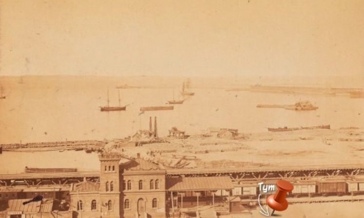 Вниманию одесситов: старая Одесса глазами французского фотографа