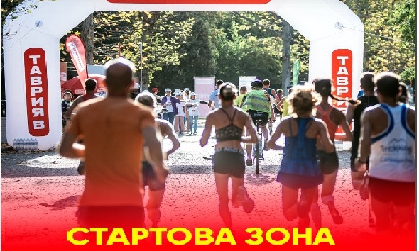 Одесский полумарафон соберет 1500 бегунов со всего мира онлайн