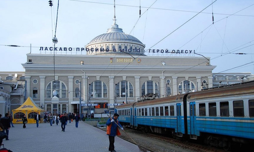 Одесская железная дорога подготовила сюрприз для своих клиентов