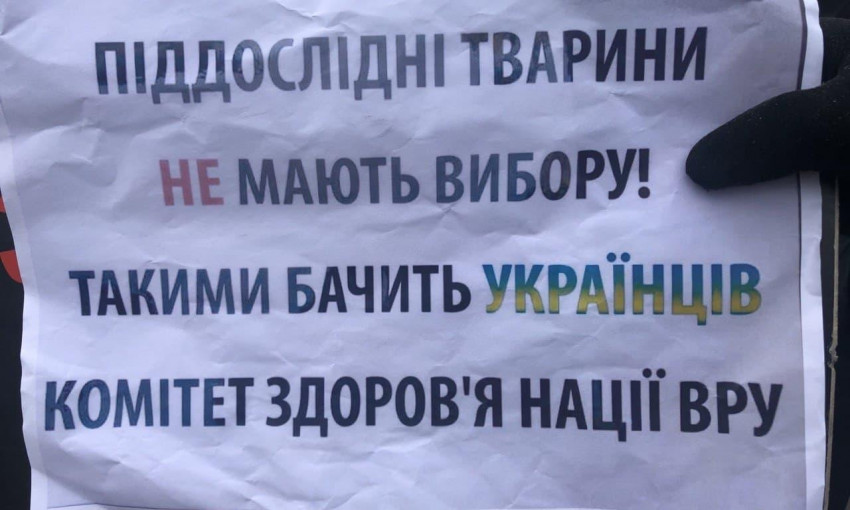 В Одесе собрался митинг против обязательной вакцинации от коронавируса 