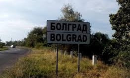 На границе с Молдовой в Одесской области вспышка инфекции