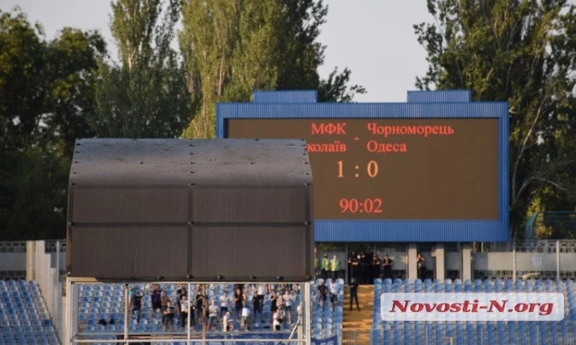 Одесские ультрас устроили погром на стадионе в Николаеве