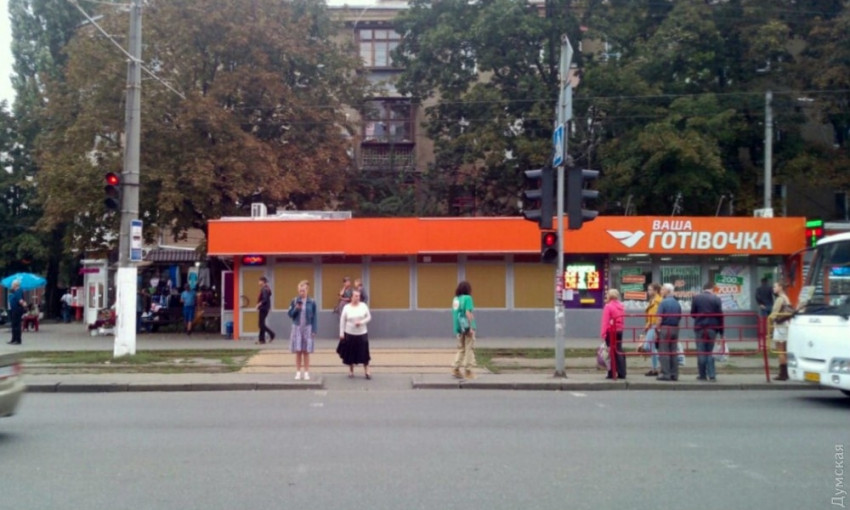 Одесские "Лото маркеты" убрали вывески