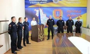 Обновилось руководство Одесской полиции