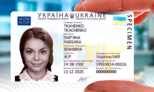 Где и почём оформить ID-карту и биометрический загранпаспорт в Одессе