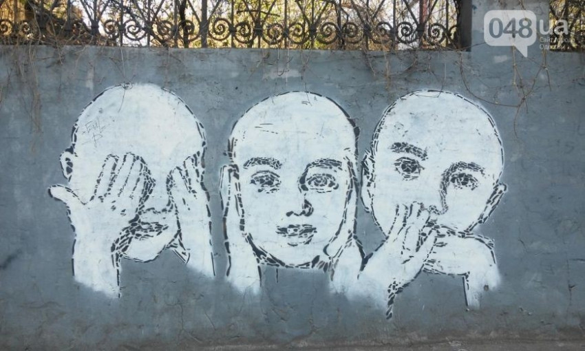 В центре Одессы появилось философское граффити