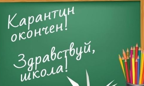 Одесские школьники возвращаются за парты 