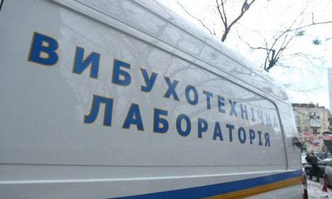 Аноним сообщил о минировании Центрального автовокзала в Одессе