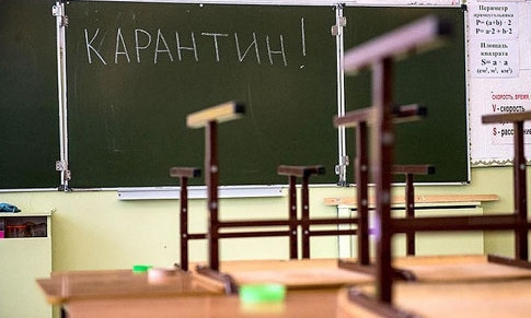 Украинские школы готовят к дистанционному обучению? 