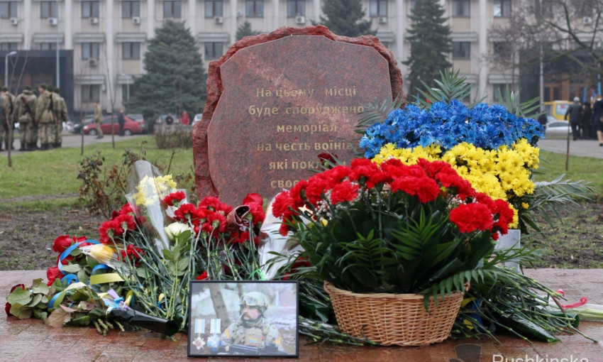 В Одессе отметили День украинского добровольца