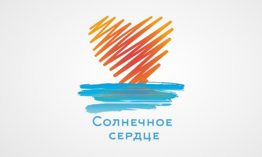С 1 августа в Одессе начнется Фестиваль искусств «Солнечное сердце».