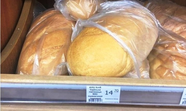 Одессе грозит критическая ситуация с хлебом 