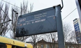 В Одессе установили ещё одно онлайн-табло с временем прибытия троллейбусов