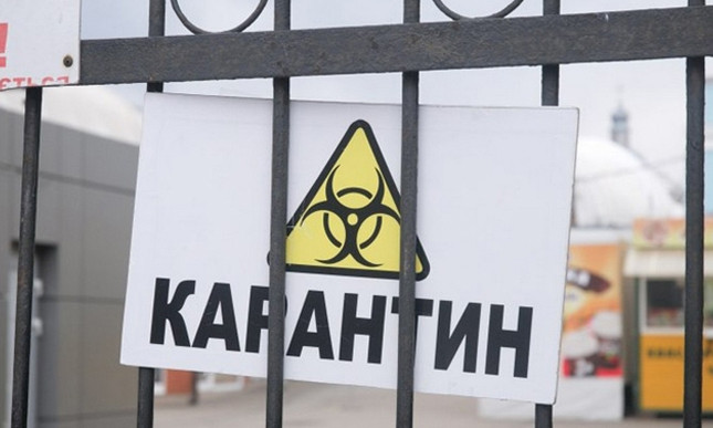 В Украине обновились карантинные зоны – в Одесской области "покраснели" еще 2 района