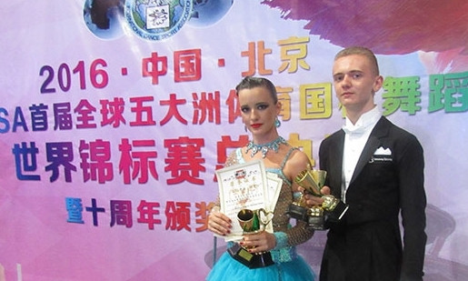 Одесская пара признана лучшей в мире