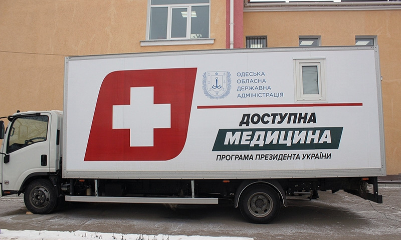 Осмотр у врачей «Мобильной поликлиники» прошли в Белгород-Днестровском районе
