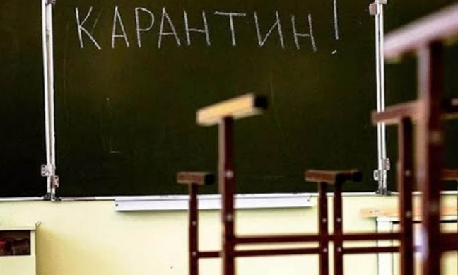 В Черноморске одна школа на карантине из-за коронавируса 