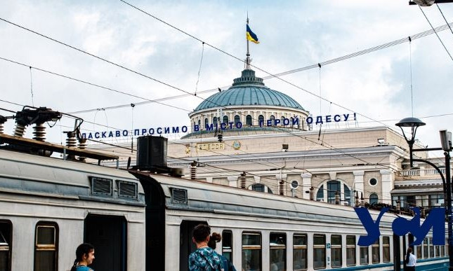 Летом запустят новый железнодорожный маршрут Одесса-Лисичанск 