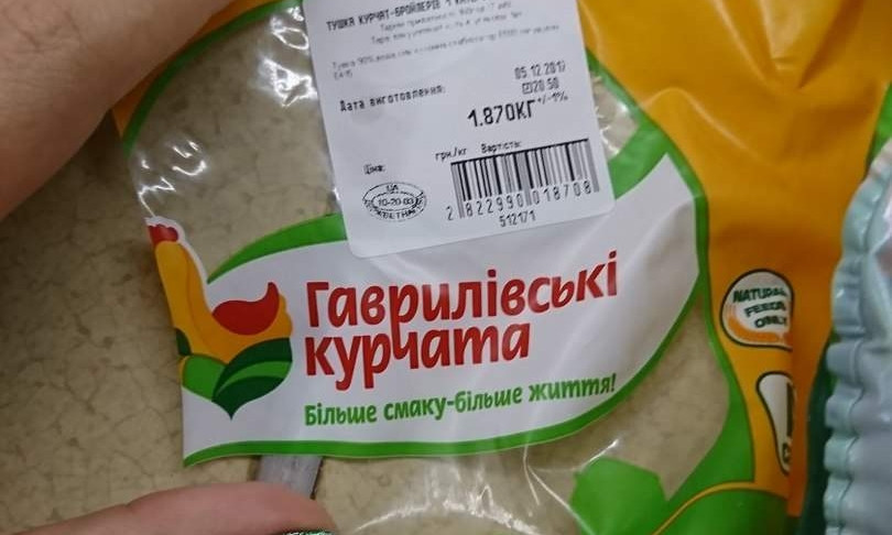 В супермаркетах Одесчины реализуют проколотую курицу