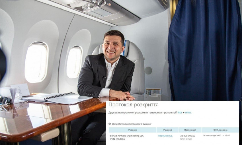На интернет в самолете Зеленского потратят 38 миллиона гривен 