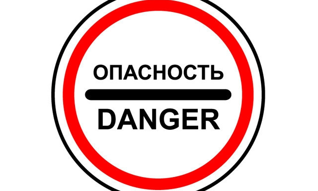 Осторожно! На пляжах Одессы появились использованные шприцы 
