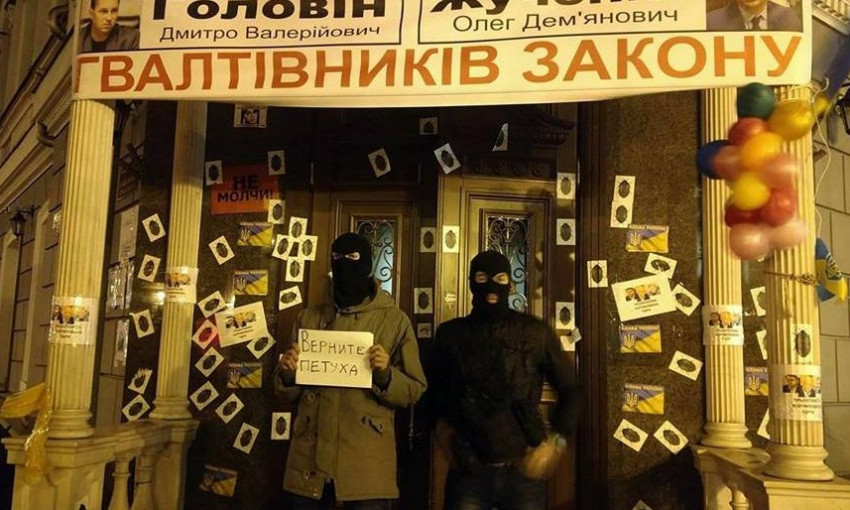 Участники бессрочной акции протеста "Прокурорский Майдан 2" обвиняют прокуратуру в краже плюшевого петуха