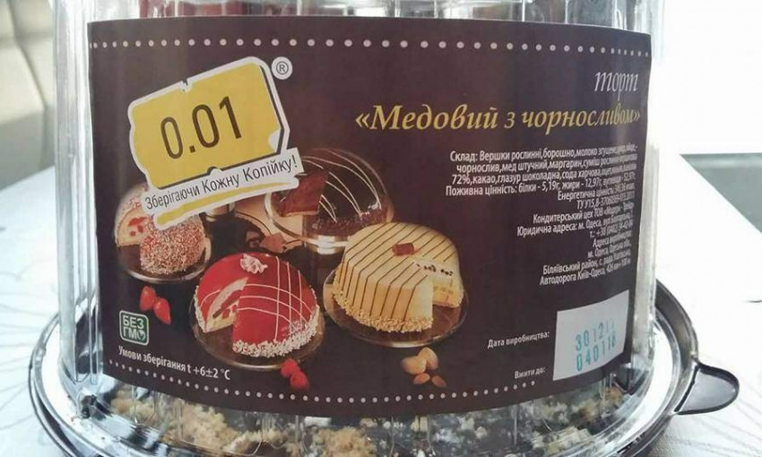 В Одессе пичкают торты... косточками от слив