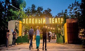 Зеленый театр в Одессе приглашает на выборы детей