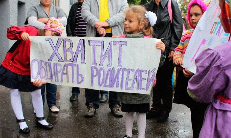 В одесской гимназии учителя требуют с родителей деньги себе на зарплату 