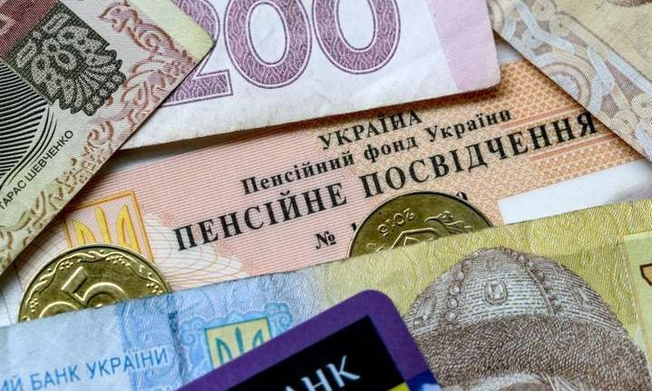Большая часть пенсионеров в Украине получает меньше 3 000 гривен в месяц 