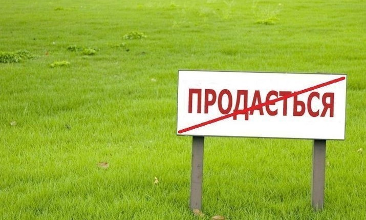 Одесский облсовет выступил против продажи земли 