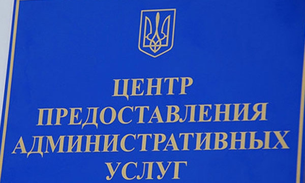 Центр, открытый Порошенко в Одессе останется без финансирования