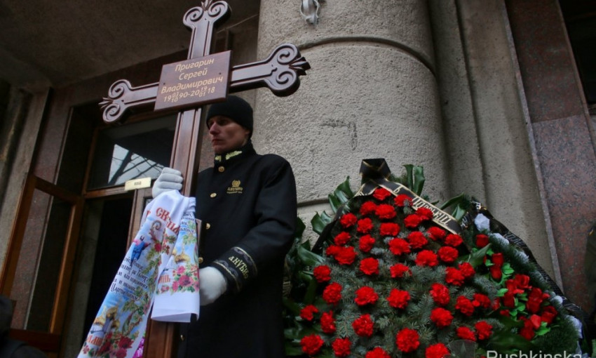 Одесситы простились с полицейским, который погиб во время перестрелки 19-го января