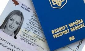 В Одессе ищут владелицу потерянного паспорта