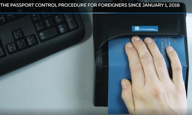 Введён биометрический контроль на украинско-молдавской границе