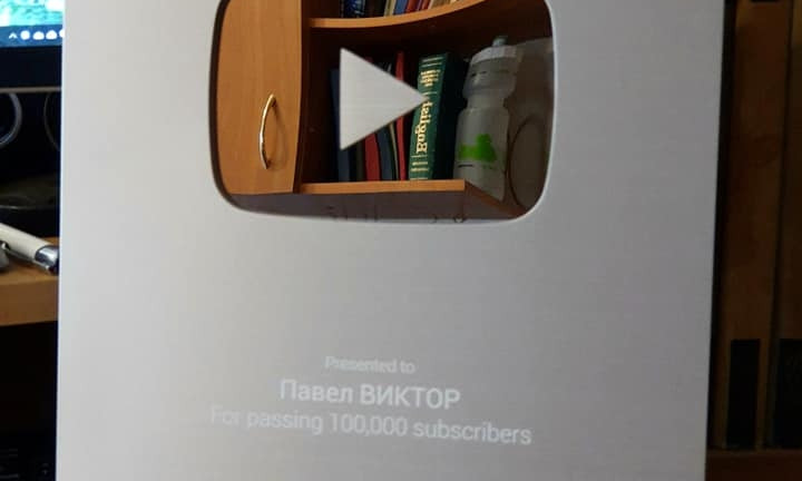 Одесскому учителю вручили серебряную кнопку YouTube 