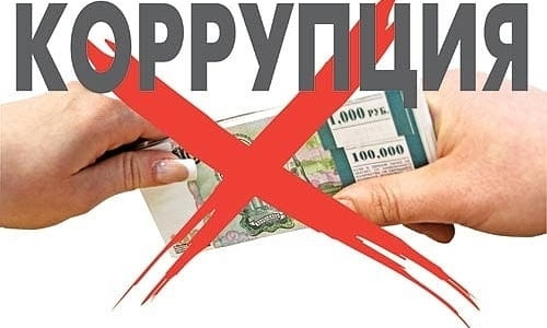 Завтра в Одессе пройдет антикоррупционный митинг