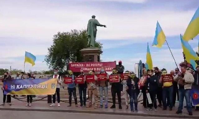В центре Одессы люди в вышиванках требовали остановить реванш