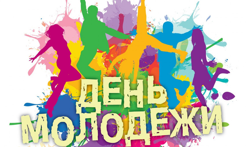 Спортивные мероприятия: как в Одессе День молодёжи встречали