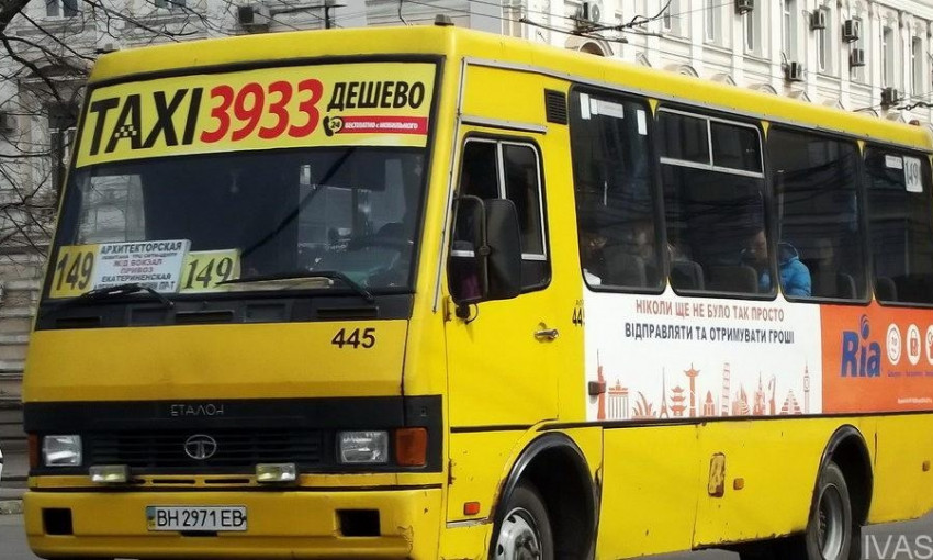 В Одессе один из автобусов поменяет маршрут 