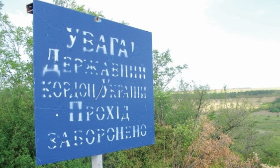 Стычка на границе с Приднестровьем: полицейские пытались похитить одессита
