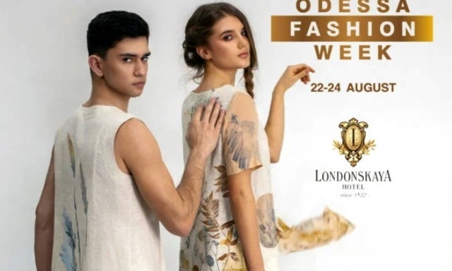 С 22 по 24 августа состоится Odessa Fashion Week  в центре города