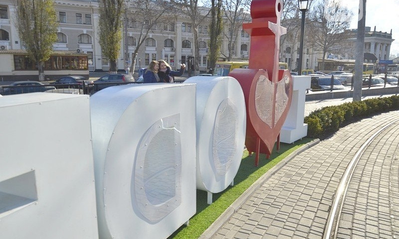 Знак «Я люблю Одессу» стал менее опасен для детей