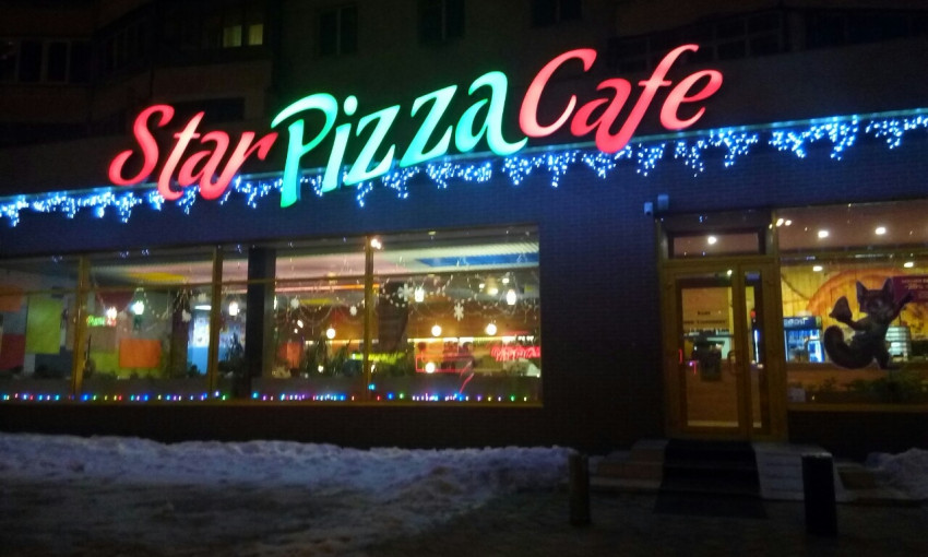 Только в Одессе бывает звездная пицца