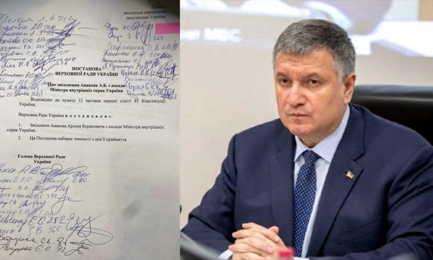 Депутаты занялись увольнением Авакова 
