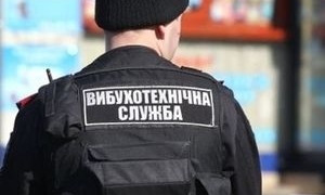 Полиция задержала "минёра" автостанции "Привоз"