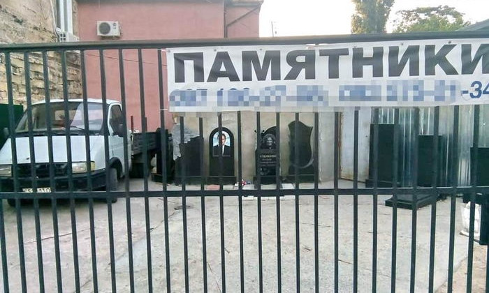 Надгробие с изображением Кузьмы в центре Одессы: мать против
