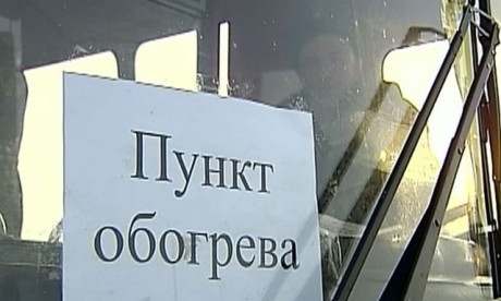 В Одессой области откроют более 200 пунктов обогрева