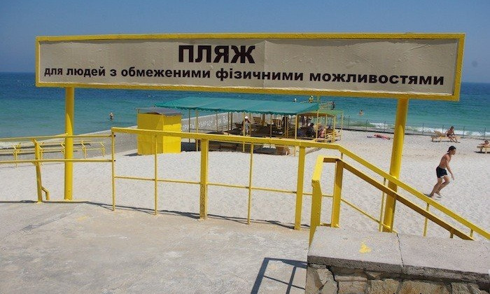 Одесские пляжи для инвалидов не готовы к курортному сезону